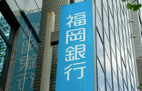福岡銀行　赤坂門店