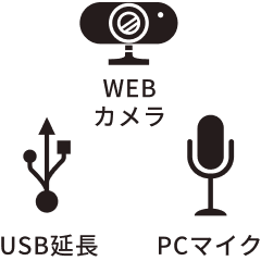 無料レンタル品のアイコン